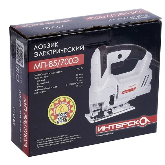 Лобзик ИНТЕРСКОЛ МП-85/700Э 556.1.0.00
