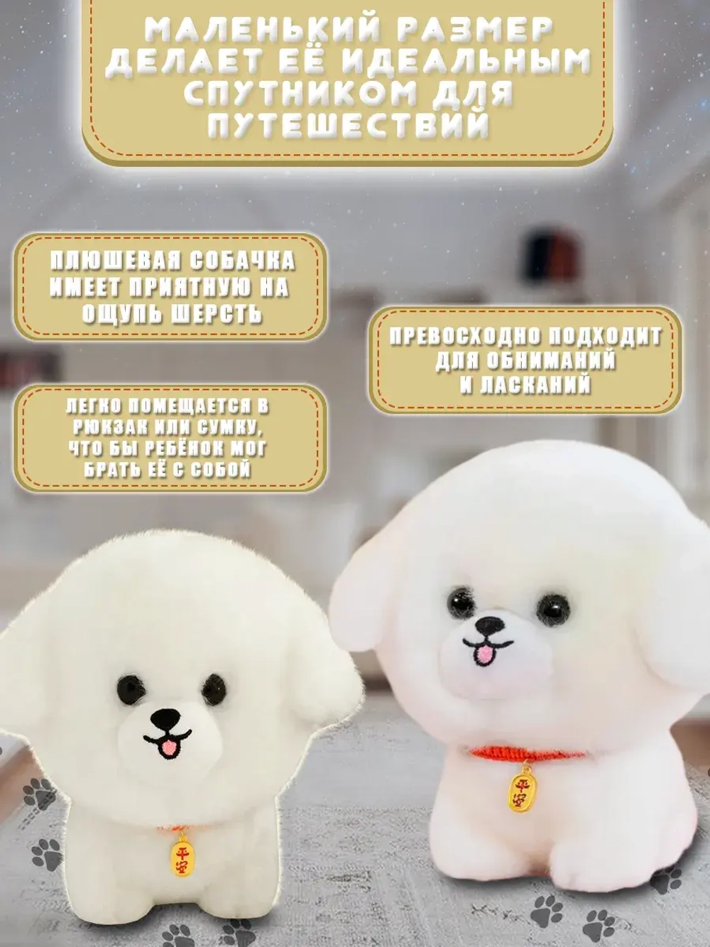 Мягкая игрушка собака шпиц 17 см
