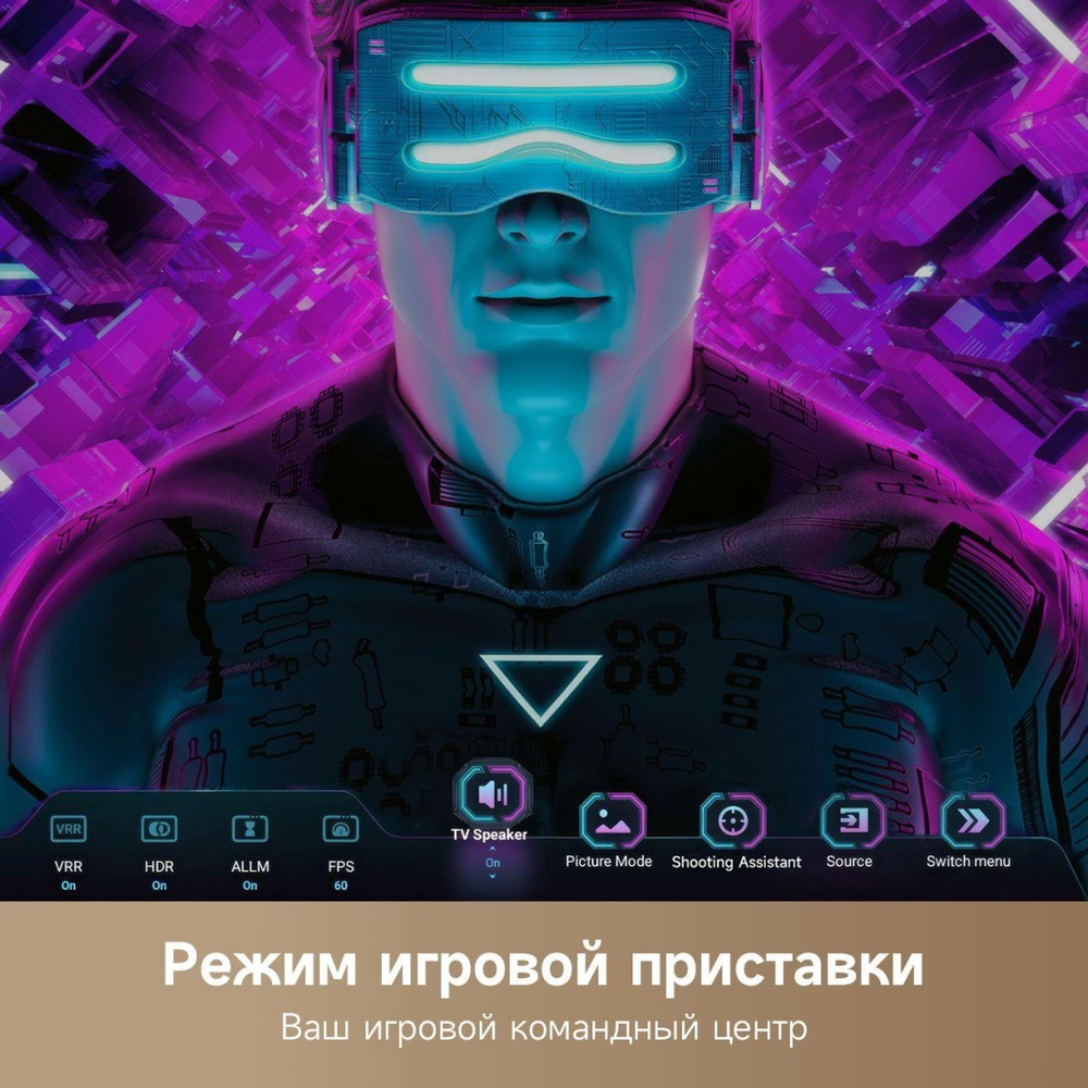 Телевизор DREAME 75Q100 191 см черный