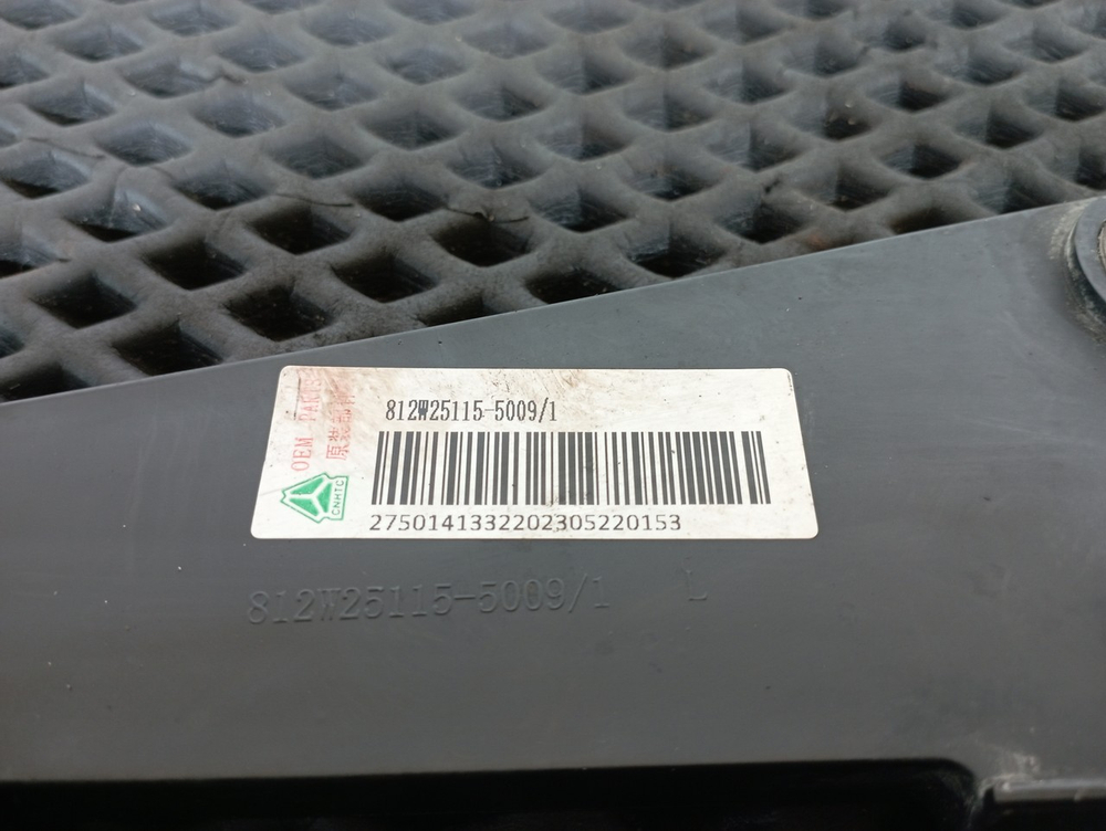 Кронштейн фары левой