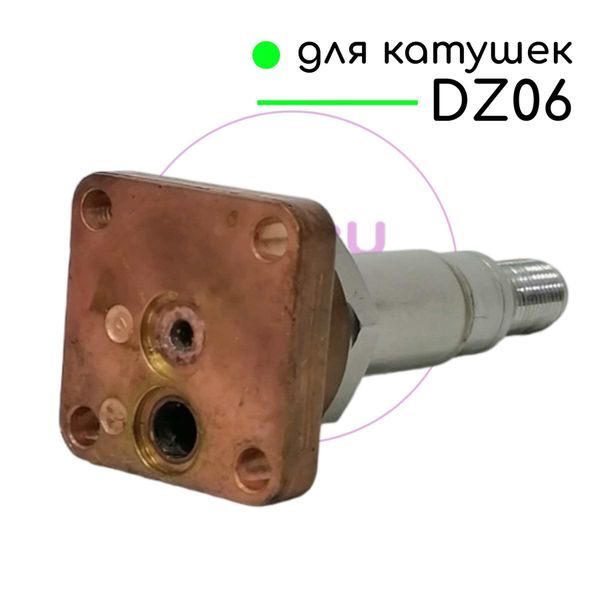 Тело соленоидного электромагнитного клапана Lucifier