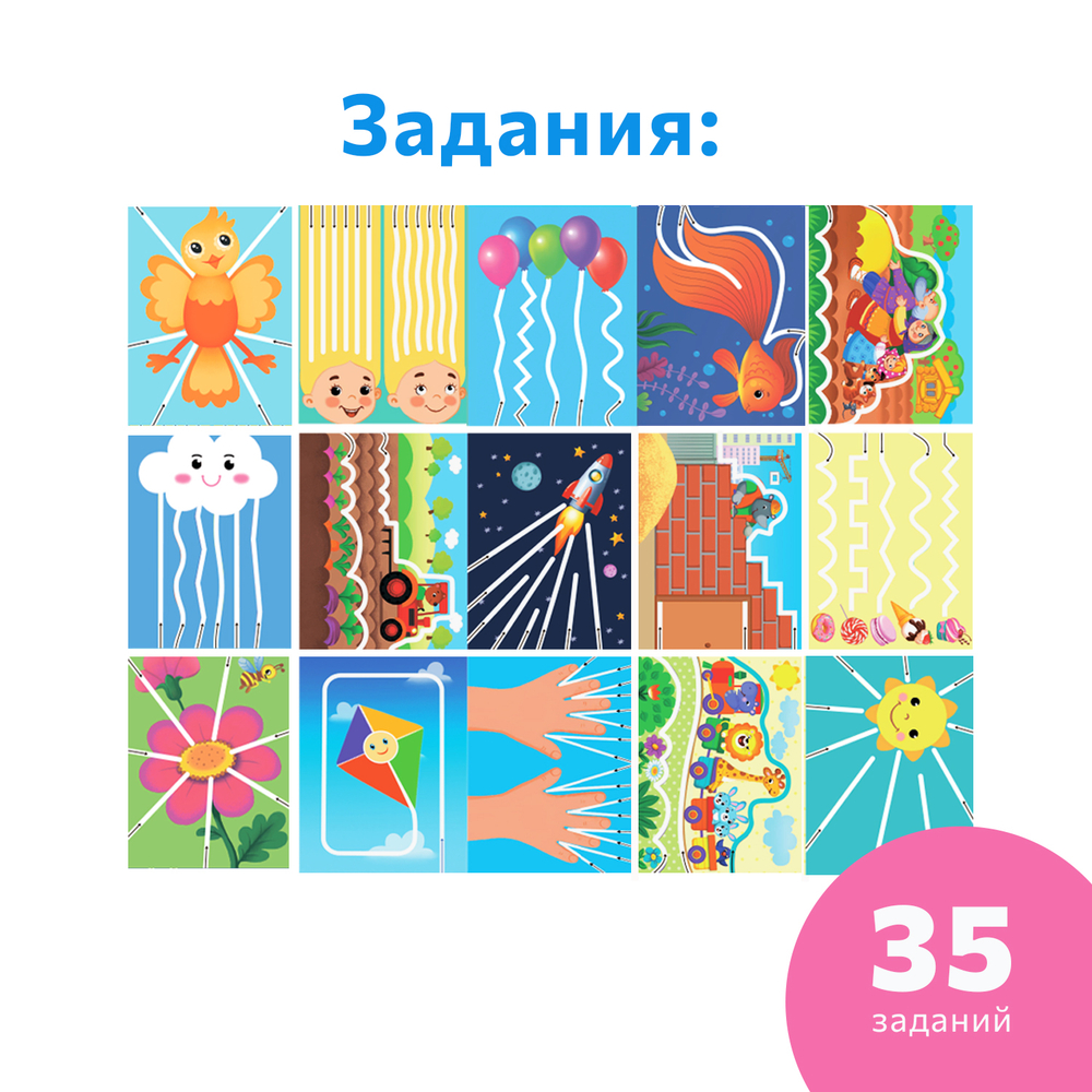 Простые линии, вырезалки