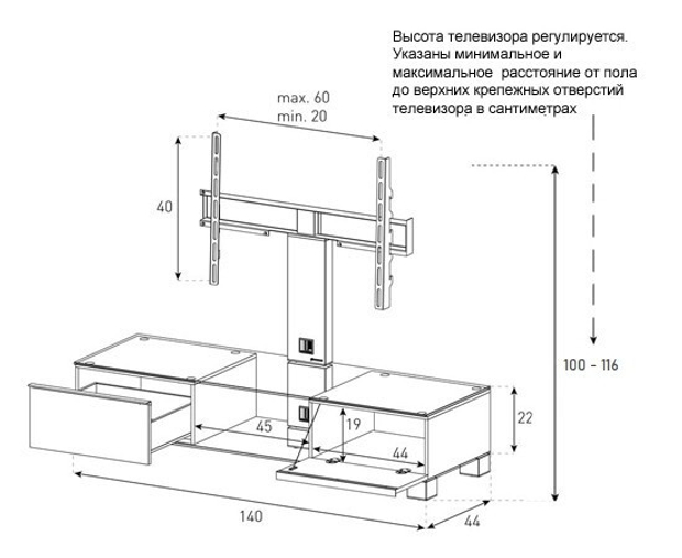 Тумба под ТВ Sonorous MD 8140 B INX BLK