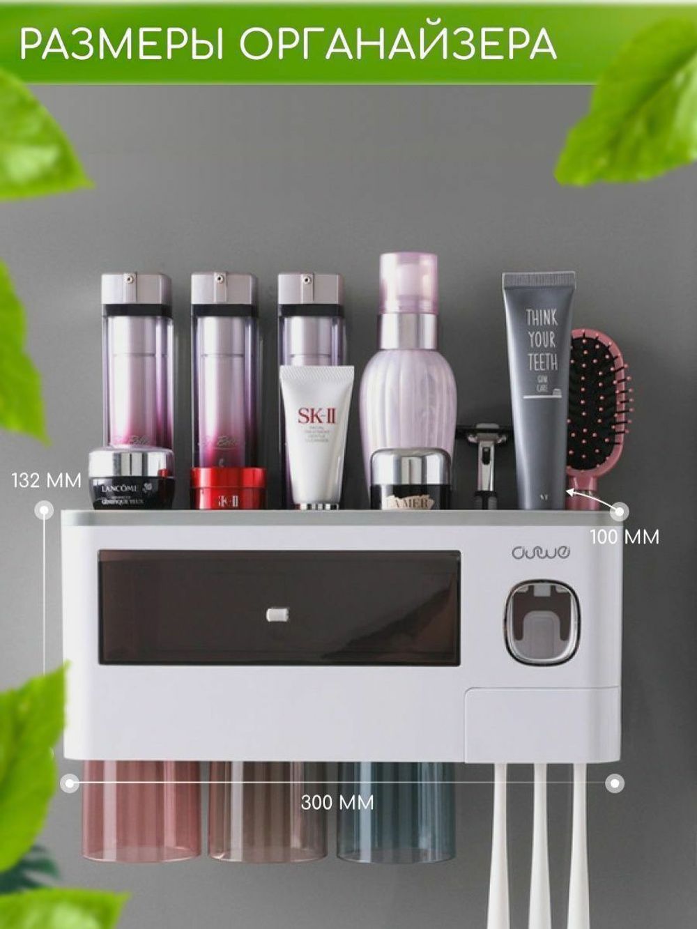 Органайзер для ванной с дозатором зубной пасты