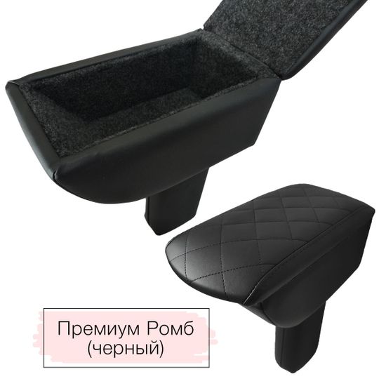 Подлокотник Nissan Terrano III (2014-наст. время) из экокожи