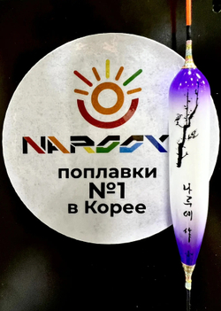 Стенд для поплавков Narooye