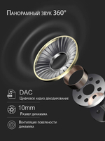Спортивные наушники со встроенным MP3-плеером BENJIE BJ-S10, 32 Гб