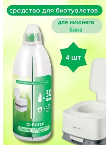 Жидкость для биотуалета нижний бачок D-Force Green 1,8л *4шт