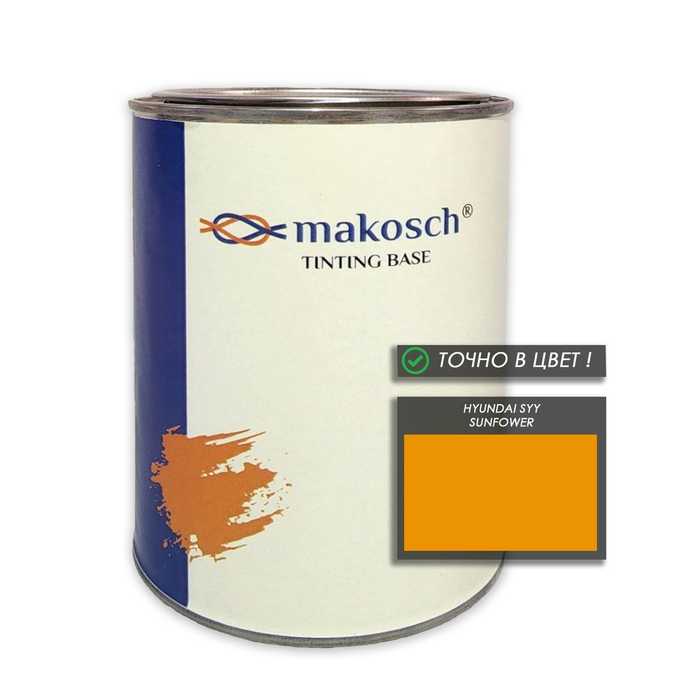 Автоэмаль makosch/HYUNDAI SYY, Базовая эмаль, жёлтый, база, 800мл.
