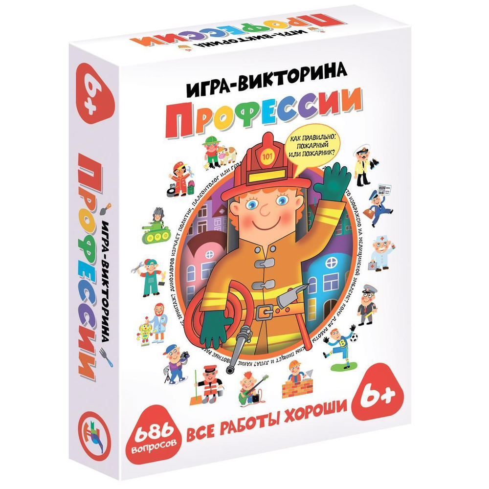 Игра-Викторина "Профессии" (Дрофа)