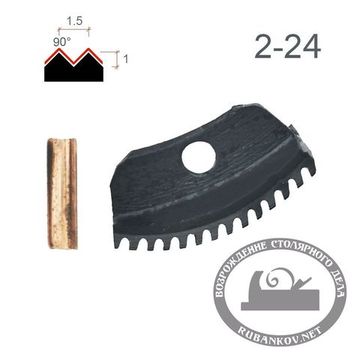 Резец для чекеринга N2-24, 90° (две РК)