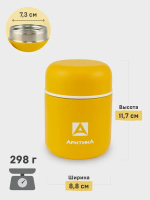 411 Компактный термос для еды на 0.28 л