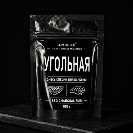 Обсыпка угольная для мяса барбекю