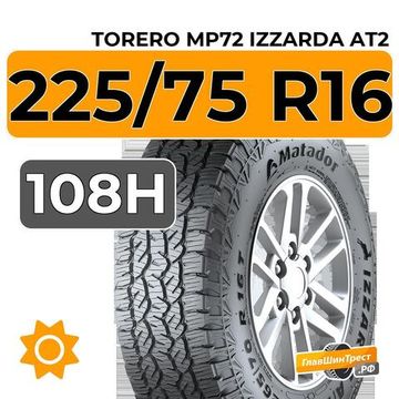Torero MP72 Izzarda AT2 225/75 R16 108H