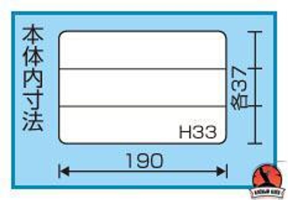 Коробка RING STAR SPW-1500