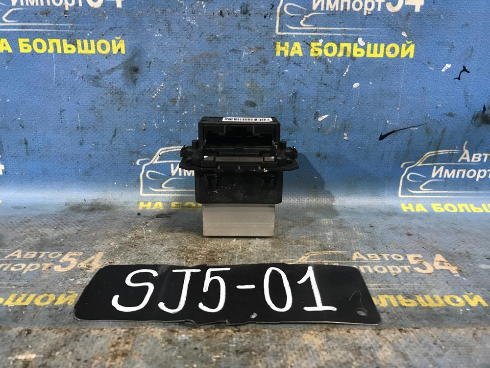 Реостат печки SUBARU FORESTER 2012-2016
