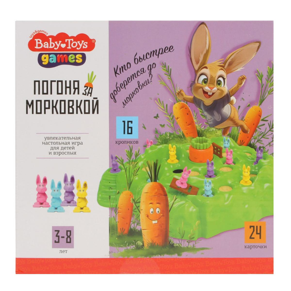 Игра настольная "Погоня за морковкой" Baby toys (Т-Ц)