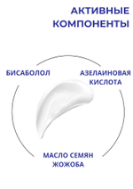 AzAc Forte 15% Cream - Крем для лица с 15% азелаиновой кислотой, 50 мл