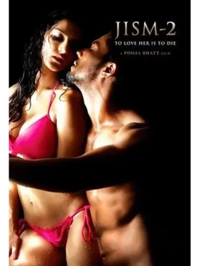 Темная сторона желания 2 (2012) (DVD-R)