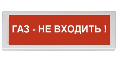 ОПОП 1-8 24В "Газ не входить" фон красный