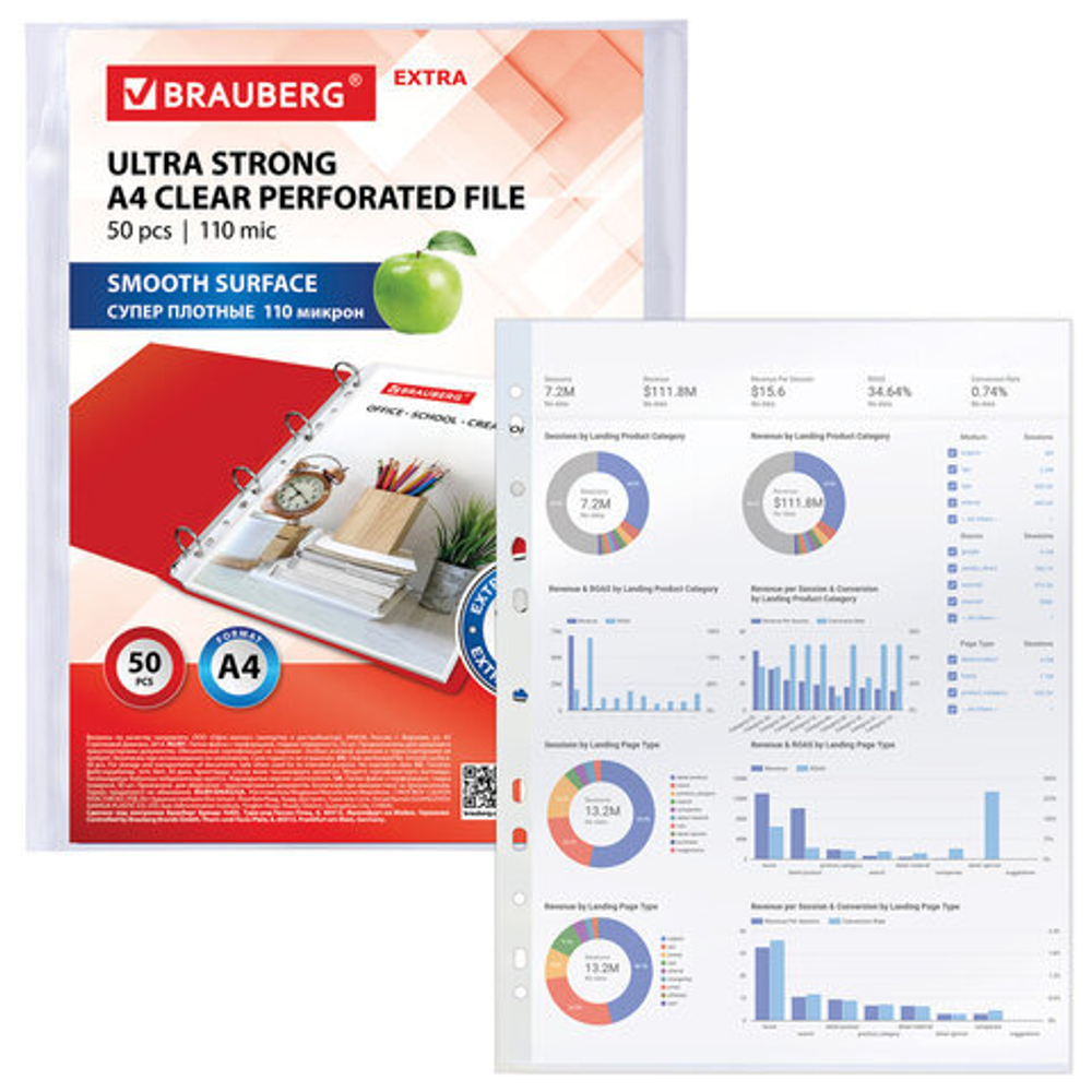 Папки-файлы перфорированные А4 BRAUBERG «EXTRA 1100», КОМПЛЕКТ 50 шт., гладкие, ПЛОТНЫЕ, 110мкм, 229674