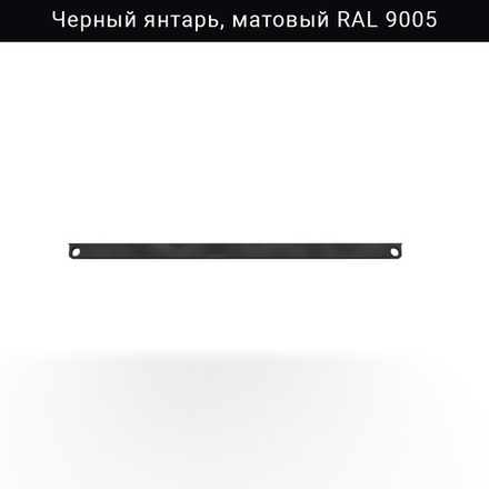 Ребро жесткости под металлическую полку IF