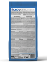 Monge Urinary с курицей для профилактики мочекаменной болезни у кошек, 1,5 кг