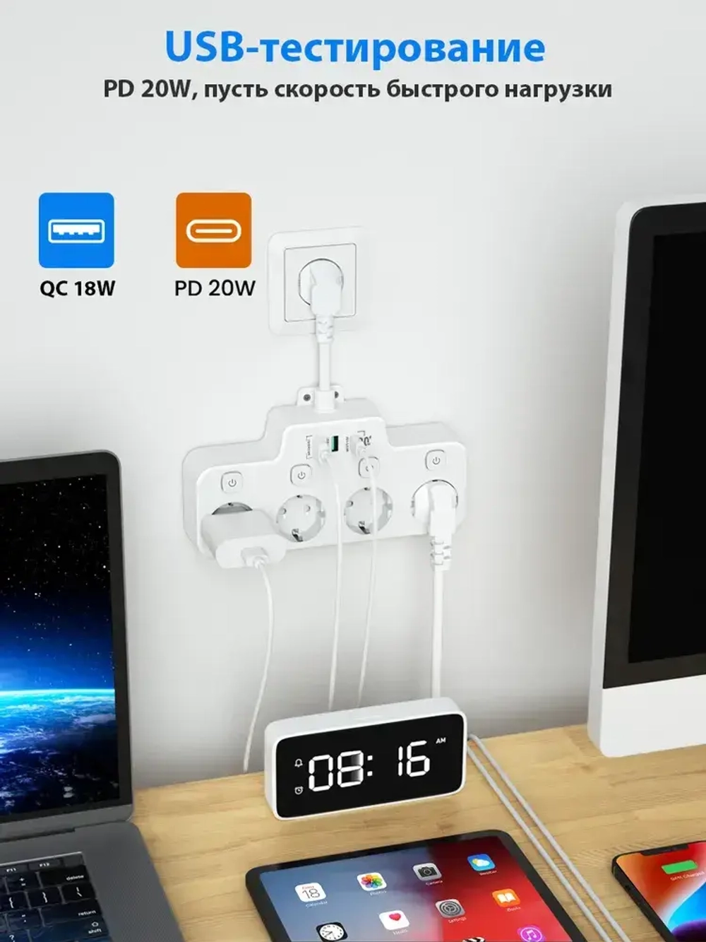Kinglink Портативная мультирозетка с USB (европейский стандарт) 4 розетки Type F + 2 USB+1 Type-C