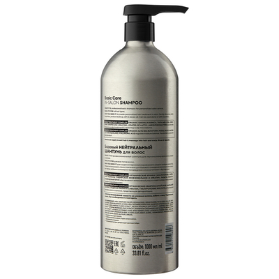 Шампунь ICE Basic Care In-Salon Shampoo базовый нейтральный - 1000 мл. (алюмин. флакон с помпой)