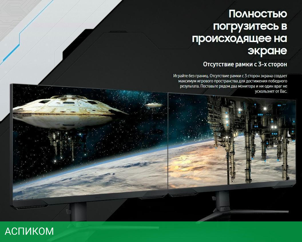 Монитор Samsung S24AG320NI (LS24AG320NIXCI)