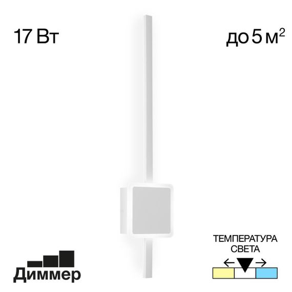 Настенный светильник Citilux CL203410