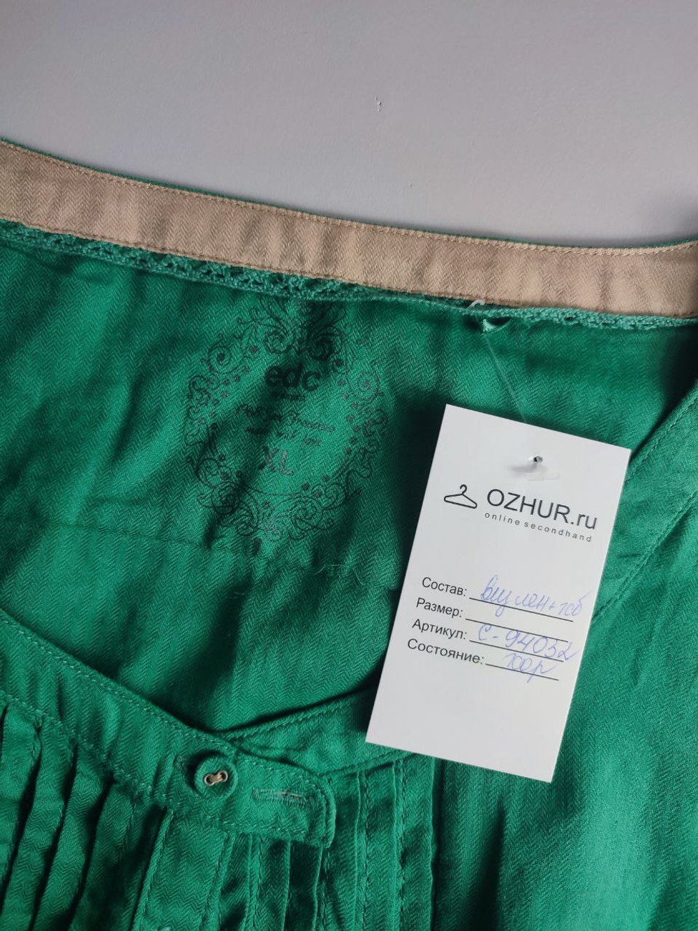 Блузка Edc By Esprit однотонная 50 размер