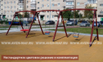 Качели маятниковые К-31/3 с цепными подвесами Гнездо и Тип-2