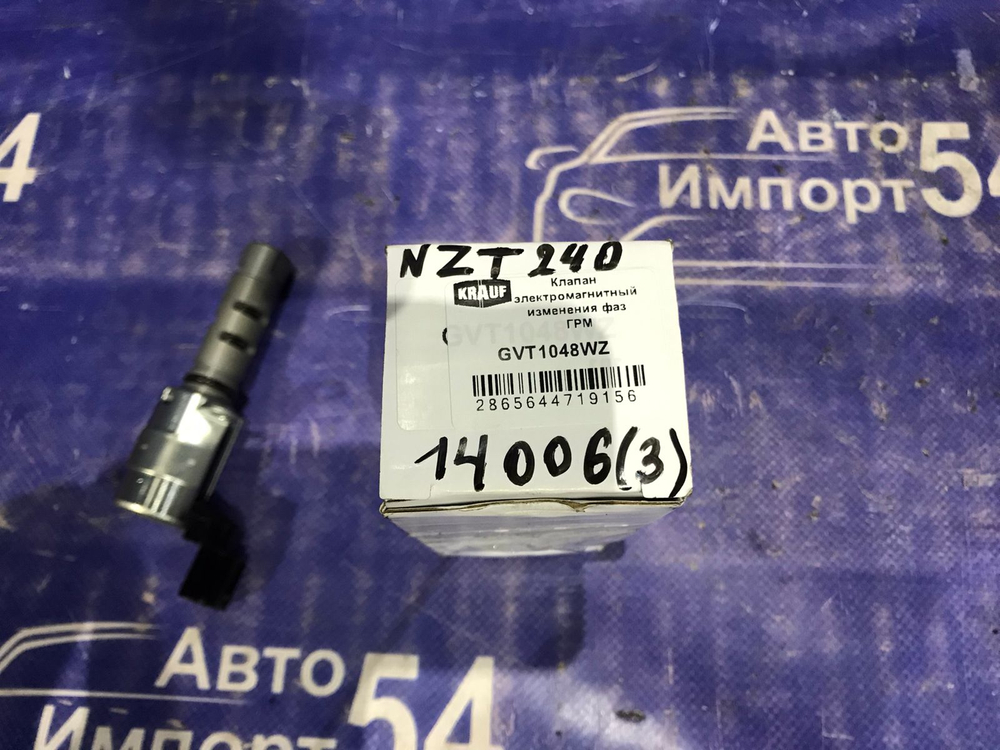 Клапан VVT-i TOYOTA ALLION 1999-2001