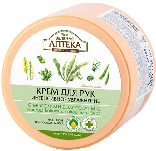 Зеленая аптека Крем для рук "Интенсивное увлажнение" с морскими водорослями, маслом кокоса и соком алоэ вера, 300 мл (14706)