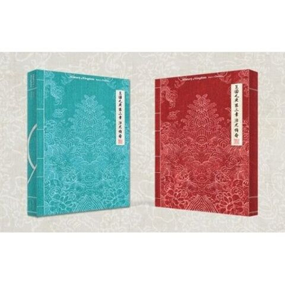 Альбом KINGDOM - HISTORY OF KINGDOM : PART . CHIWOO 2nd Album 2 Version SET