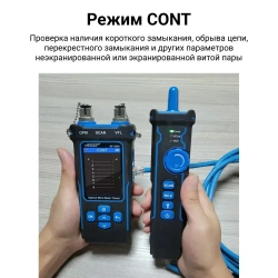 Кабельный тестер Noyafa NF-8508