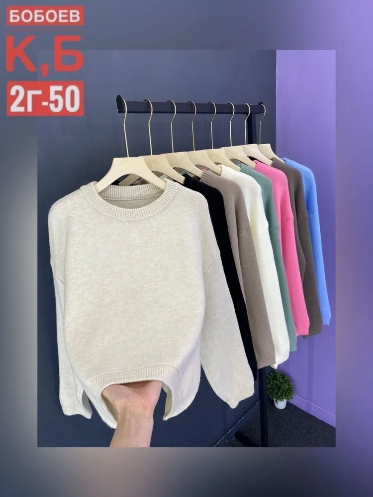 Свитер 6812848 Fabrika