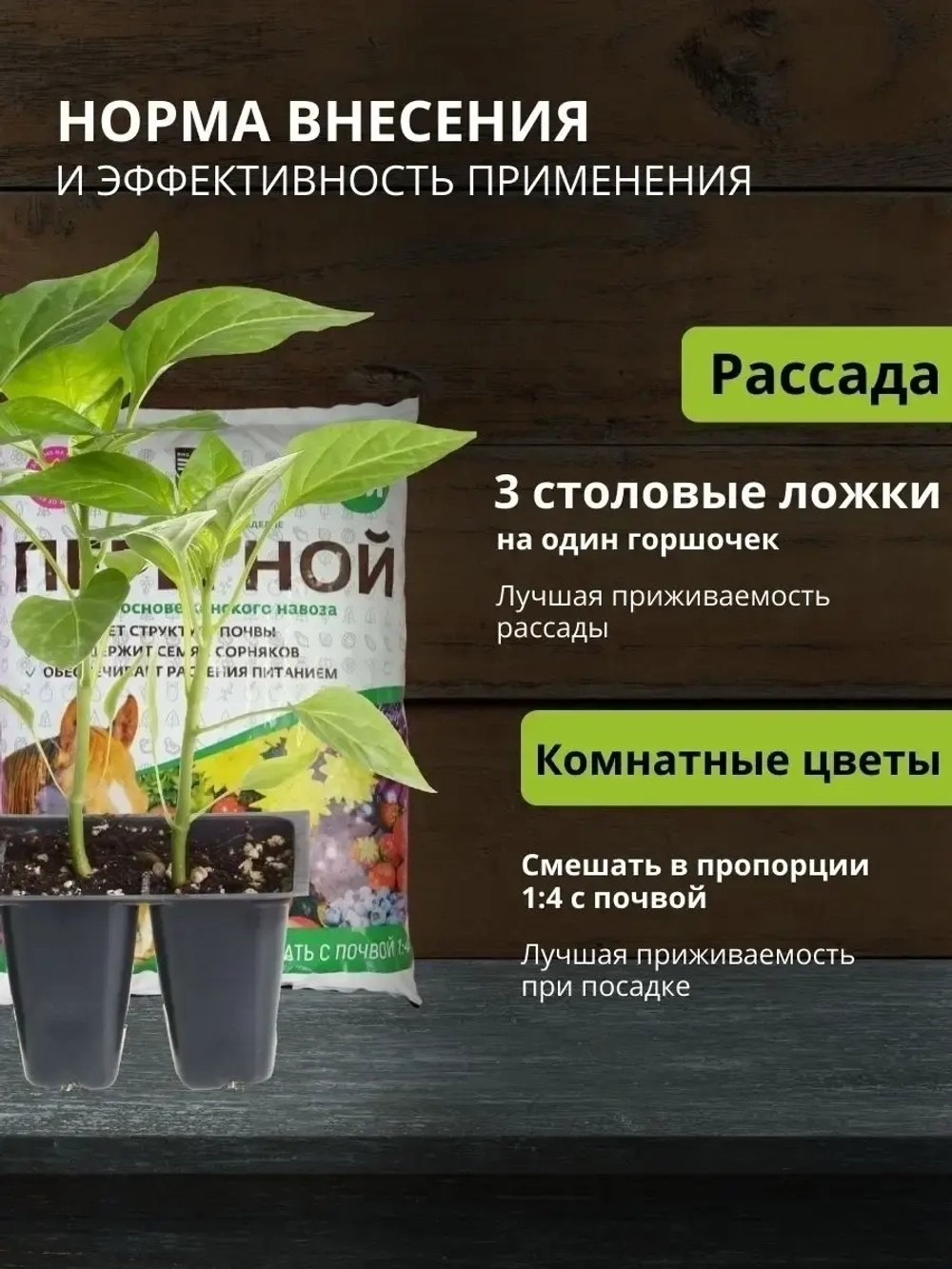 Навоз конский, перегной 5,5 кг