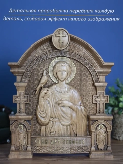 Святой мученик Трифон Апамейский, бук, 32х26х3,8 см