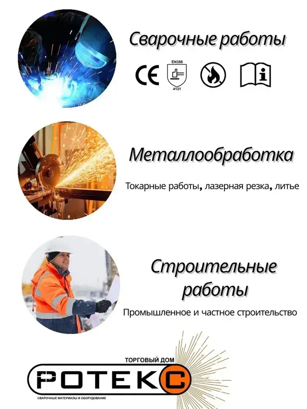 Корщётка дисковая металлическая для УШМ, 125х22мм, WS10025, щетка по металлу для ушм 125