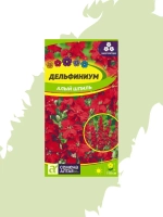 Дельфиниум Алый Шпиль