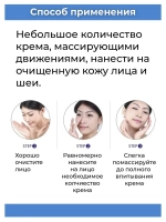 Универсальный тайский крем для лица.