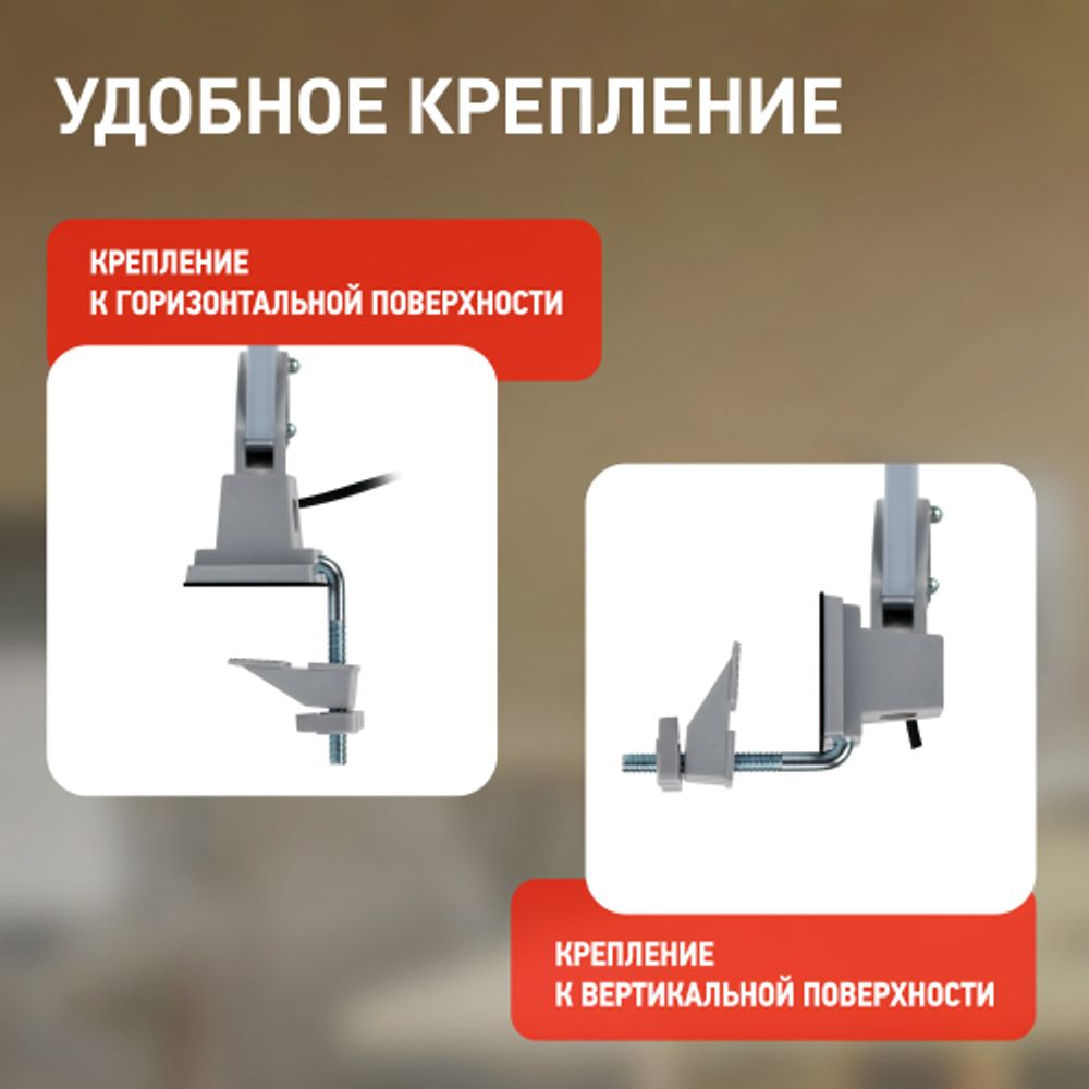 Настольный светильник ЭРА NLED-441-7W-S светодиодный на струбцине серебро | Светодиодные настольные лампы
