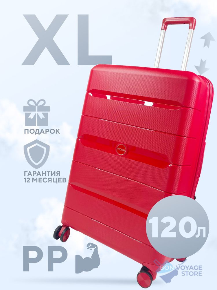 Большой чемодан Mironpan 23102, Красный, XL