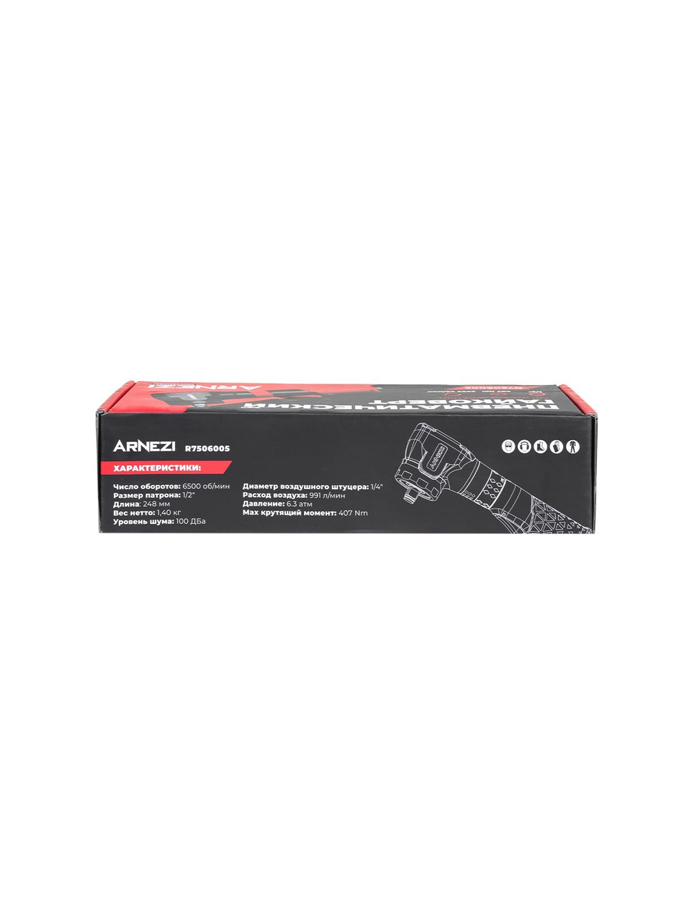 Пневматический ударный гайковерт 1/2", угловой 407Нм 6500 об/мин ARNEZI R7506005
