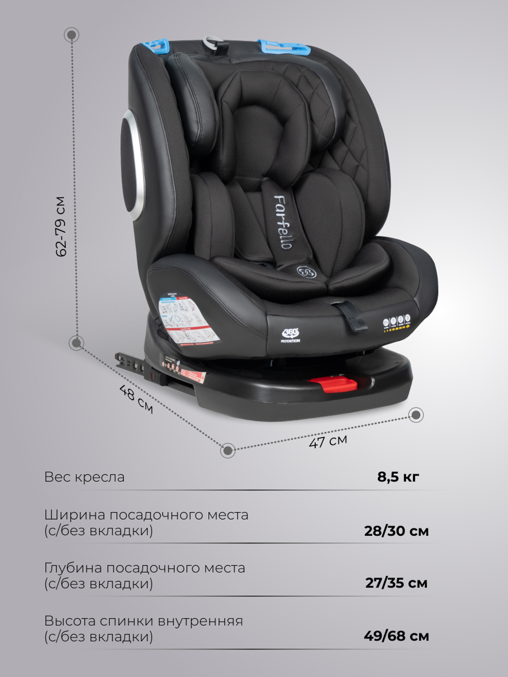 Автокресло детское ISOFIX YB102A NEW (Чёрный/экокожа Black/Black PU)