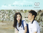 Альбом Reunited World SBS Drama OST