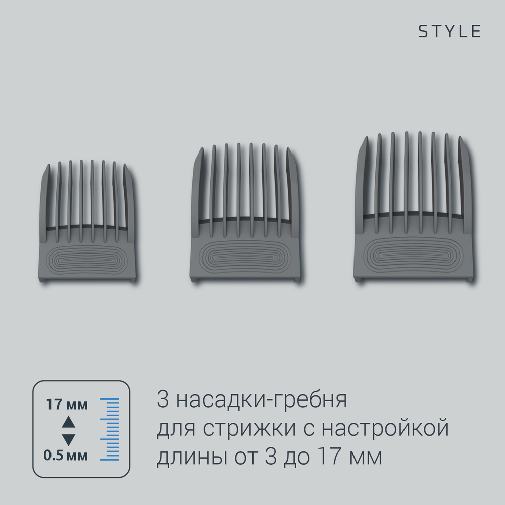 Мультитриммер 8 в 1 Rowenta Selectium TN9400F4 Style