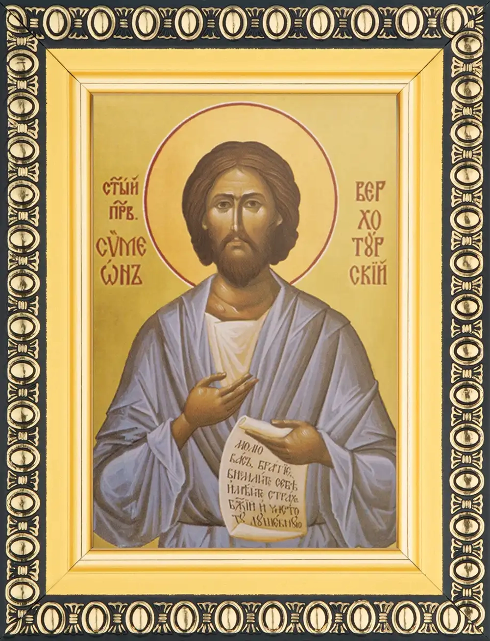 Икона "Симеон Верхотурский" 6х9 в раме 8х11